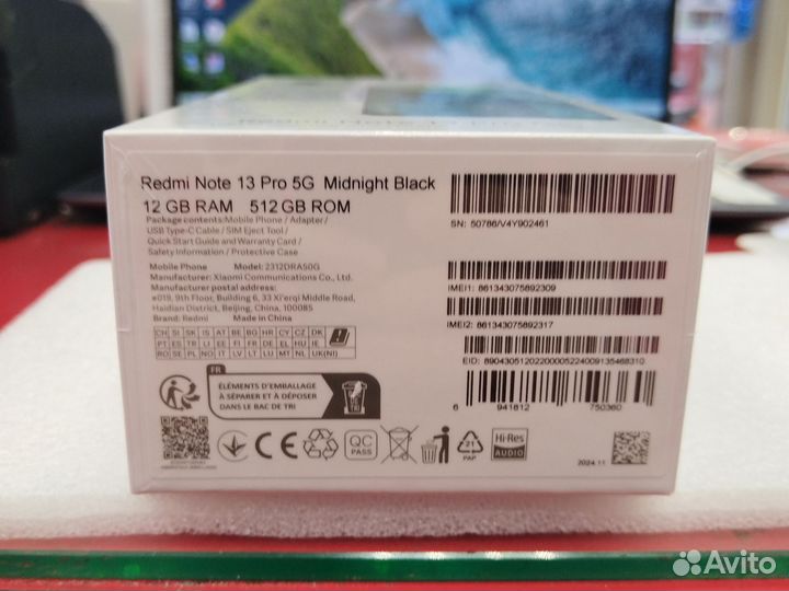 Xiaomi Redmi Note 13 Pro 5G, 12/512 ГБ