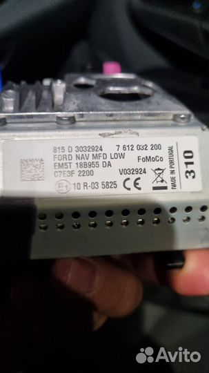 Информационный дисплей