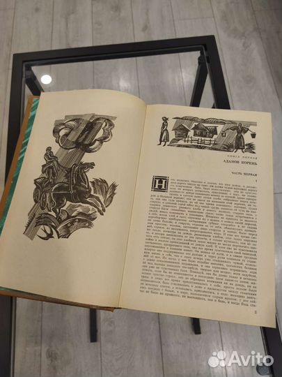 Книга Петра Проскурина 