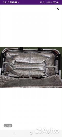 Термосумка