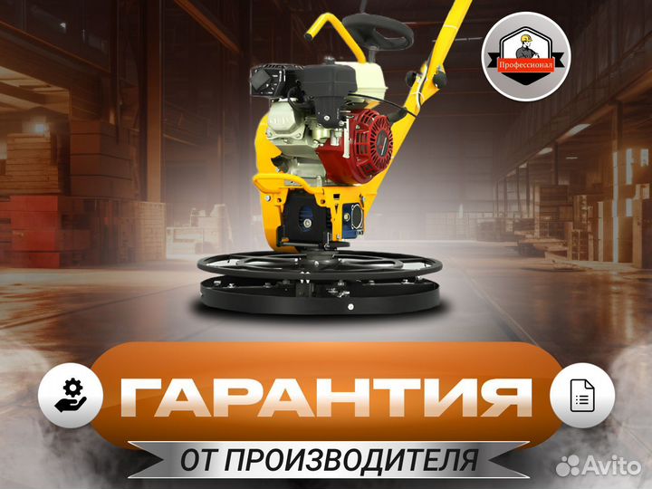 Затирочная однороторная машина с затироч диском