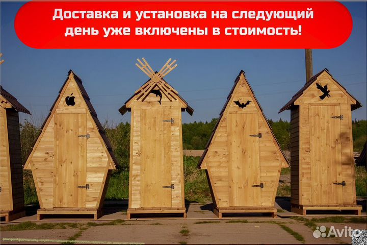 Уличный туалет деревянный KEY675