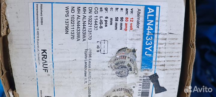 Генератор krauf