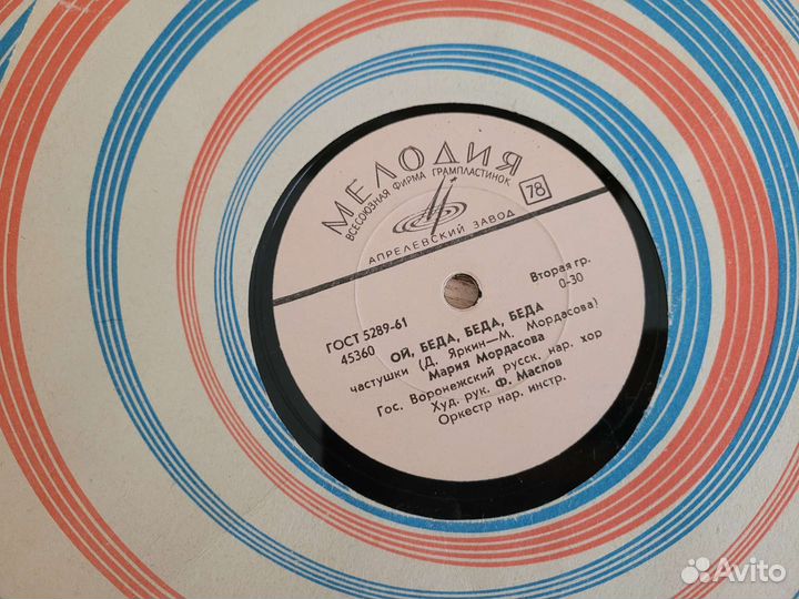 Виниловые пластинки СССР