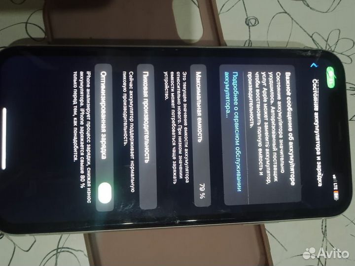 iPhone Xr, 64 ГБ