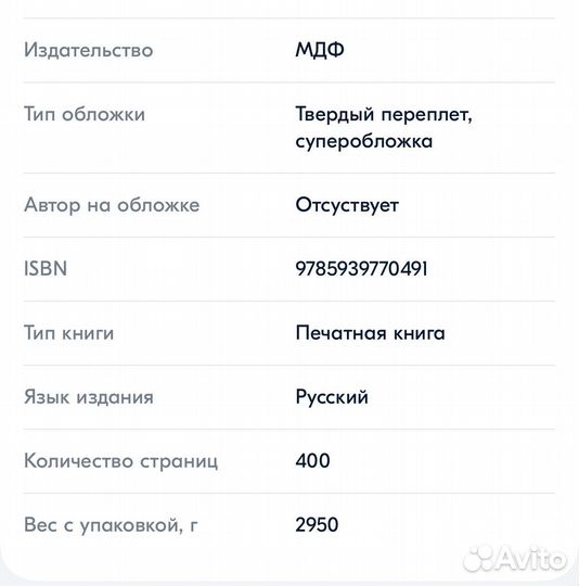 В резерве