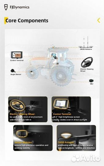 Бюджетный автопилот точность 2-3 см
