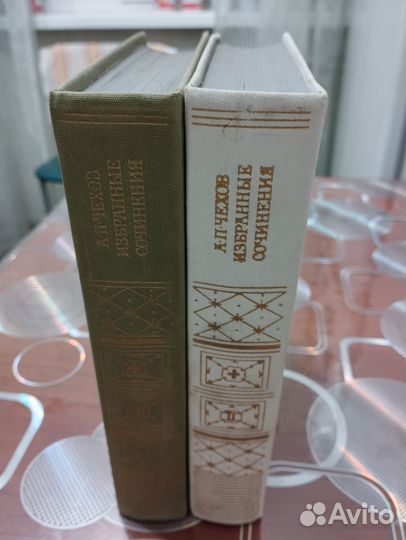 Книги А.П.Чехов Избранные сочинения (2 тома)