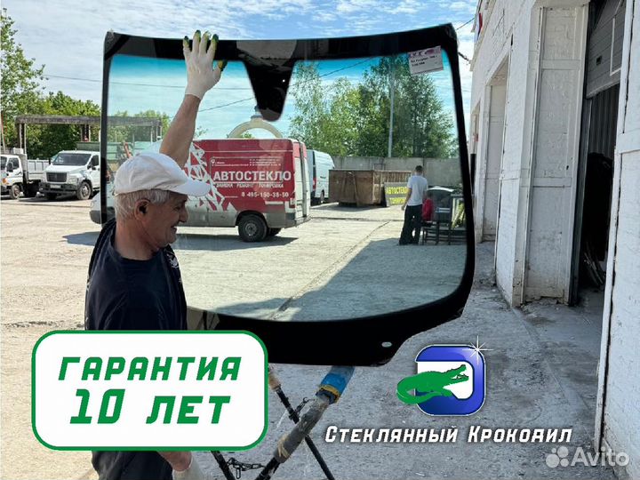 Лобовое Стекло На Kia Rio