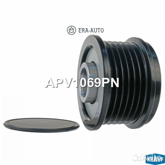 Krauf APV1069PN Шкив обгонный генератора ford Focu