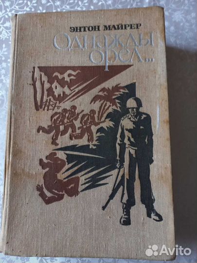 Книги, художественная литература