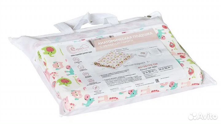 Ортопедическая анатомическая подушка детск 2-5 лет