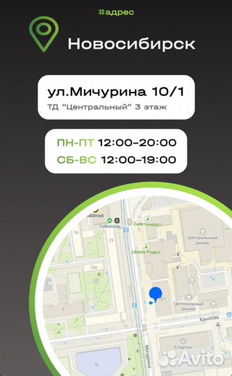 iPhone 13 Pro Max, 256 ГБ