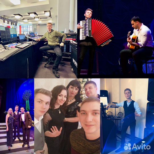 Музыкант(Dj) на ваш праздник