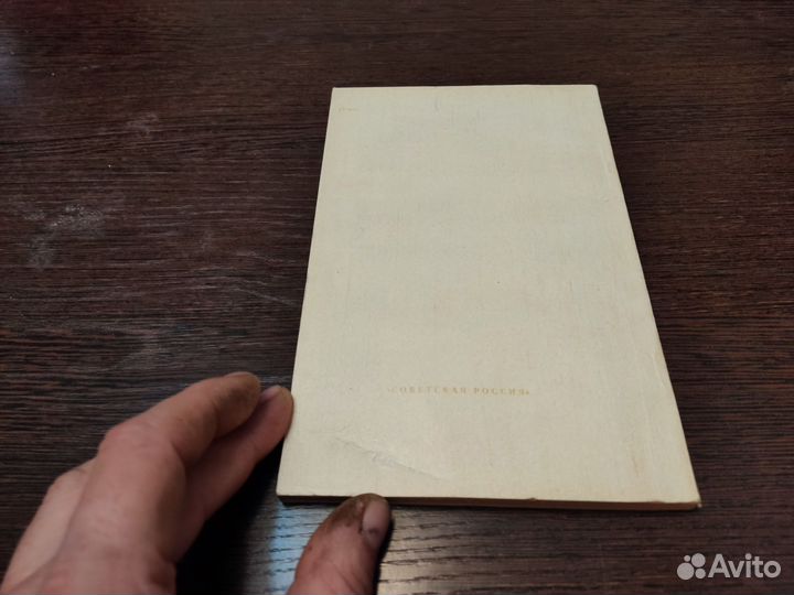 Ф. М достоевский бедные люди советская россия 1977