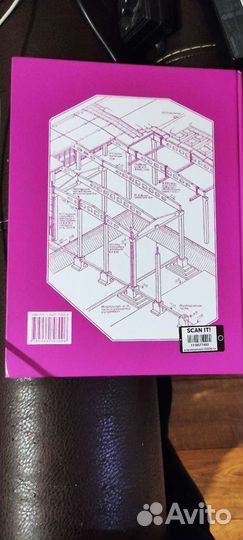 Конструирование промышленных зданий и сооружений