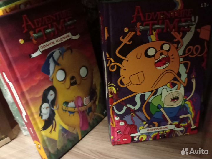 Adwanture time коллекция полное издание все книги