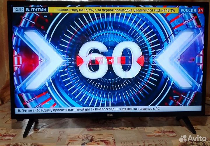 Телевизор бу LG