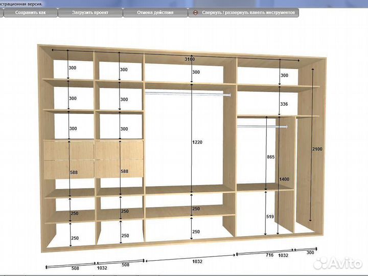 Распил кромление лдсп мдф агт тссплит качественно