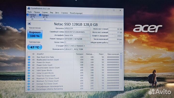 Игровой ноутбук Acer Intel Core i3