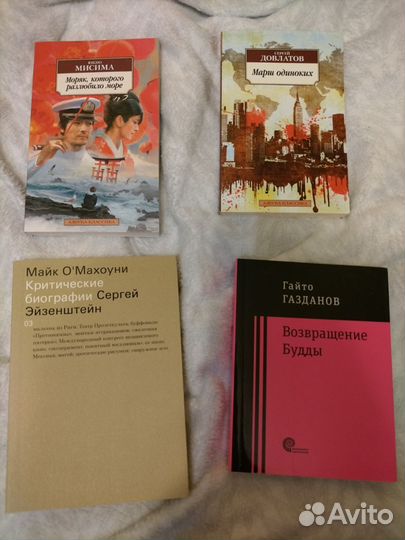 Книги