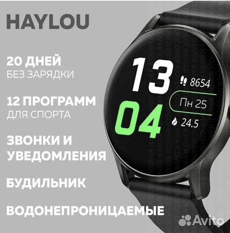 Умные часы Haylou GS LS09A