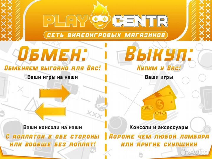 Диск для PS4 Stray Новый