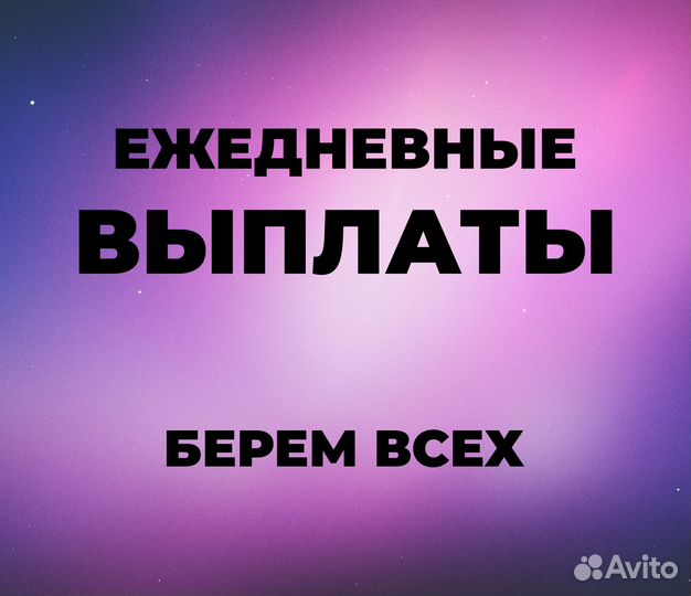 Курьер, без формы, без опыта, легкие посылки