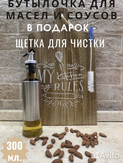 Новая емкость для масла