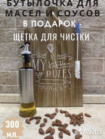 Новая емкость для масла