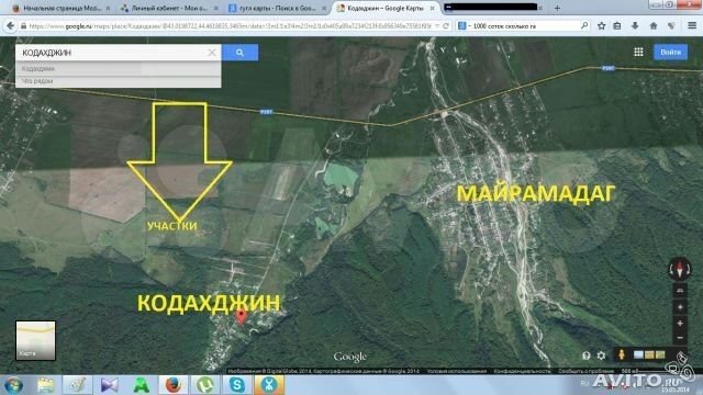 Участок 15 сот. (ИЖС)