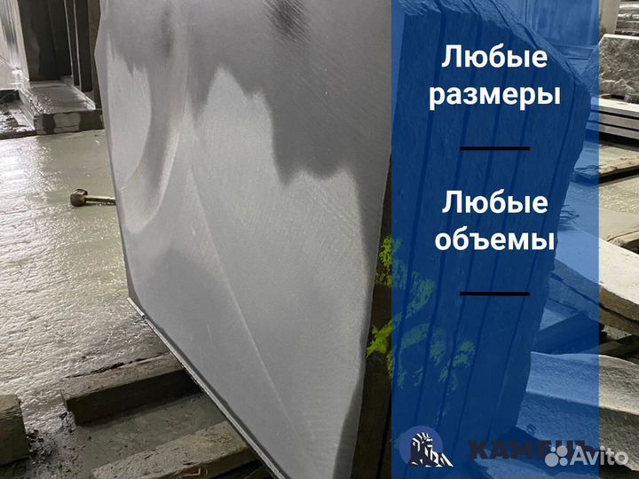 Распил из гранита оптом