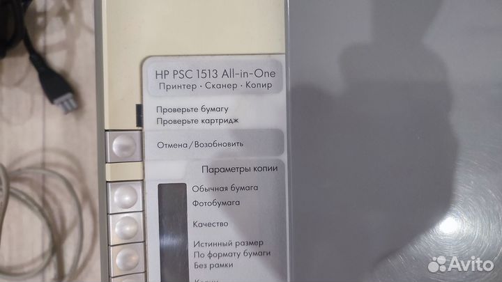 Мфу принтер струйный hp psc 1513