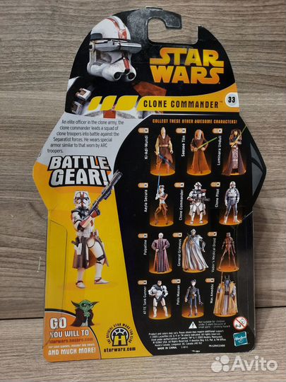 Clone Commander / Star Wars / Hasbro