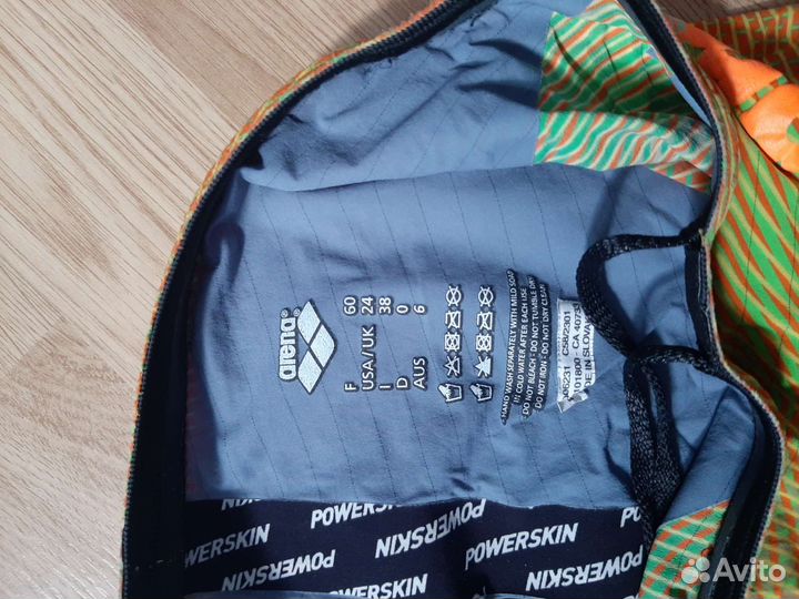 Гидрошорты arena carbon