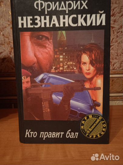 Книги про все