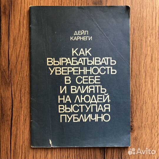 Книги по саморазвитию