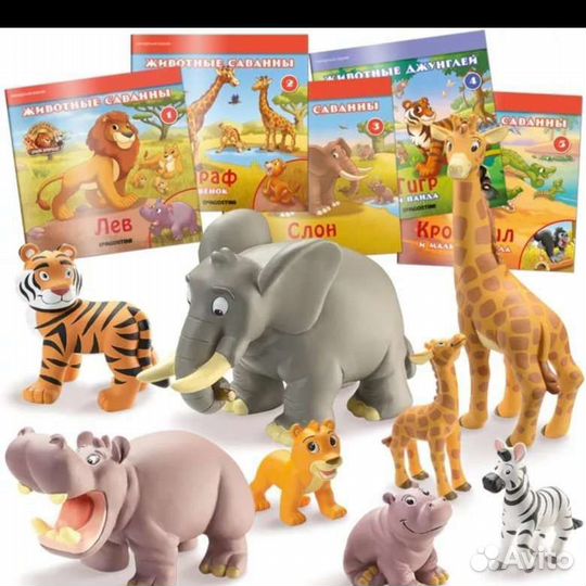 Животные Девгостини на ферме журнал с вложением