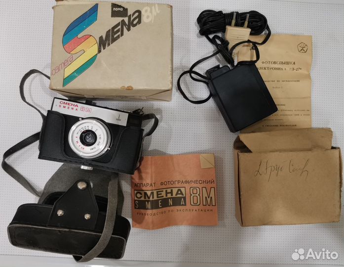 Фотоаппарат смена 8м