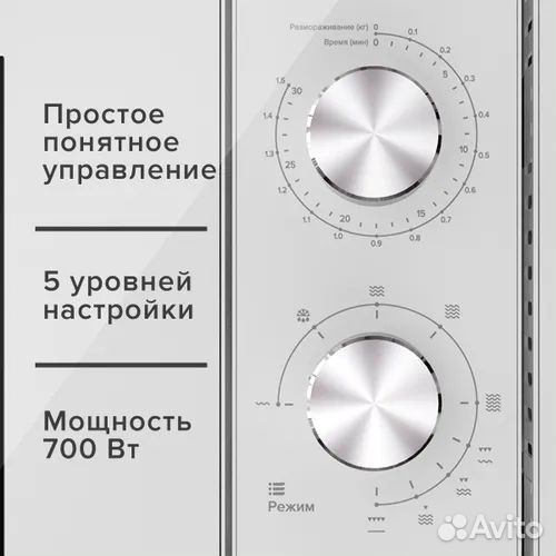 Встраиваемая микроволновая печь Libhof MWB-5020W