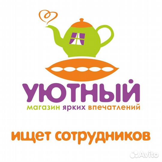 Продавец-консультант Чай-Кофе-Подарки в Кольцово