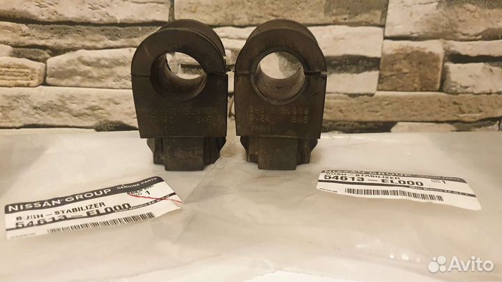 Втулки стабилизатора Nissan 54613EL000