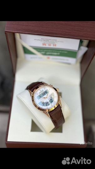 Часы мужские al harameen