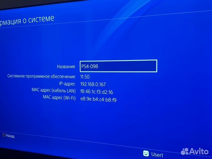 Sony playstation 4 pro 1tb