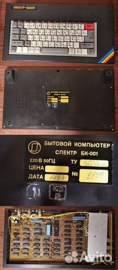 Компьютер ZX Spectrum совместимый 