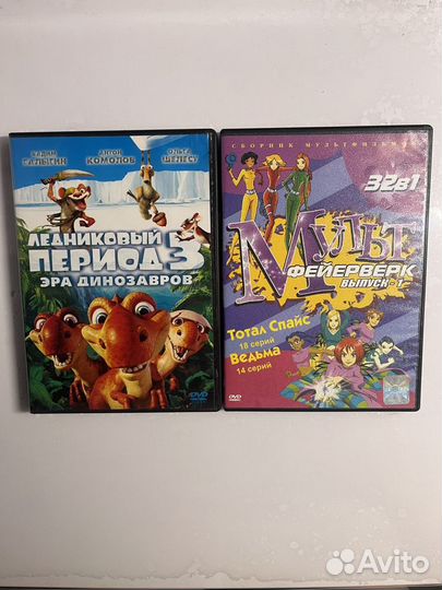 Dvd диски мультфильмы