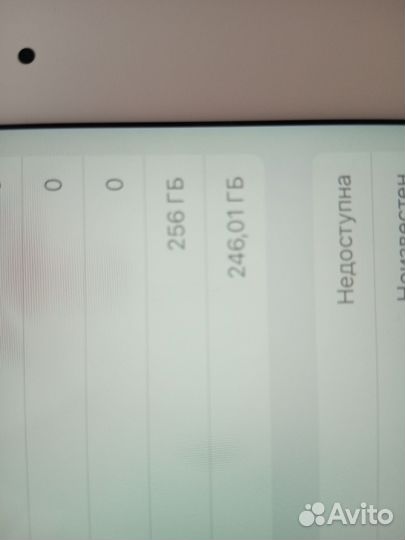 Планшет apple iPad pro