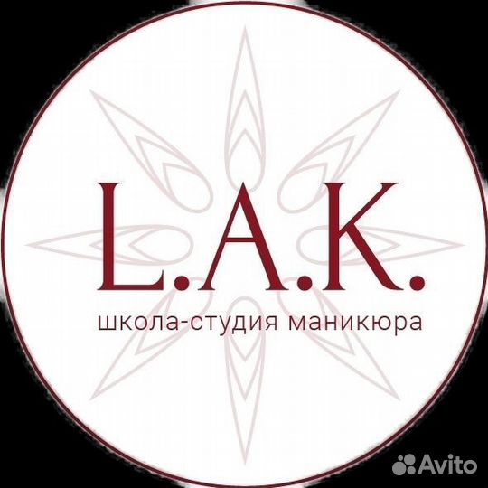 Вакансия Мастера по маникюру