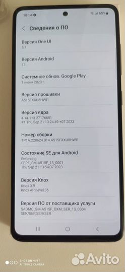 Samsung Galaxy A51, 4/64 ГБ