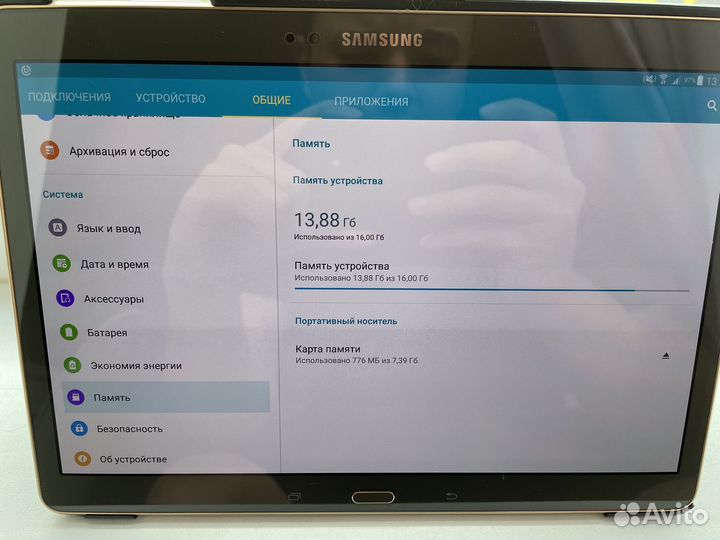 Samsung Galaxy Tab S 10.5 sm t805 LTE